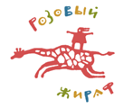 Логотип для издательства «Розовый жираф»